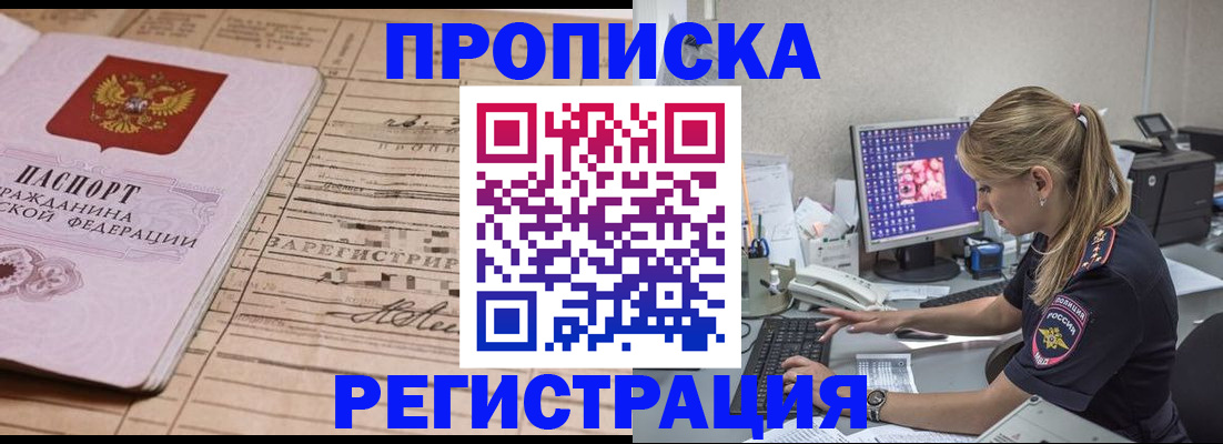 регистрация для школы в Рузаевке